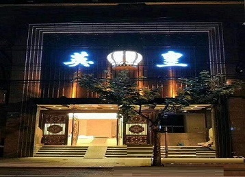 大田哪个KTV出台陪酒服务好-英皇国际KTV消费服务点评
