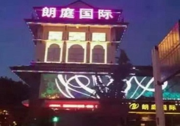 大田最好高档KTV佳丽陪酒质量好-朗廷国际KTV美女多消费体验