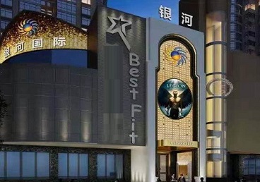 大田KTV荤台花场公主服务好-银河国际KTV花场消费点评